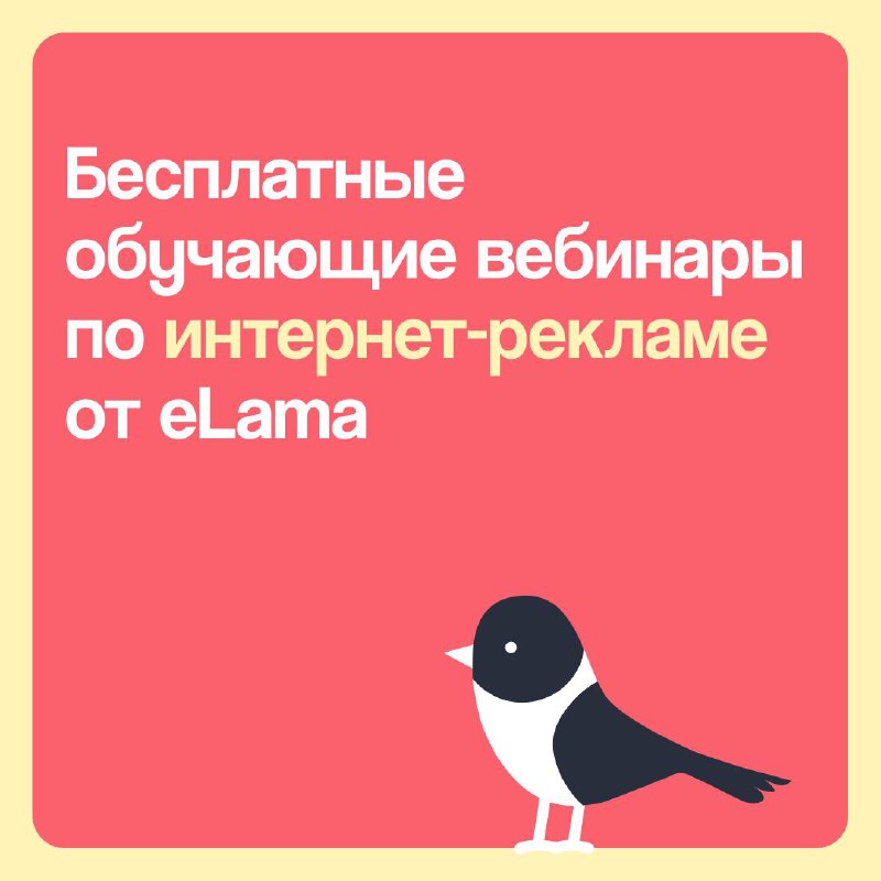 Прежние методы продвижения не работают: время, когда нужно искать новые каналы и…