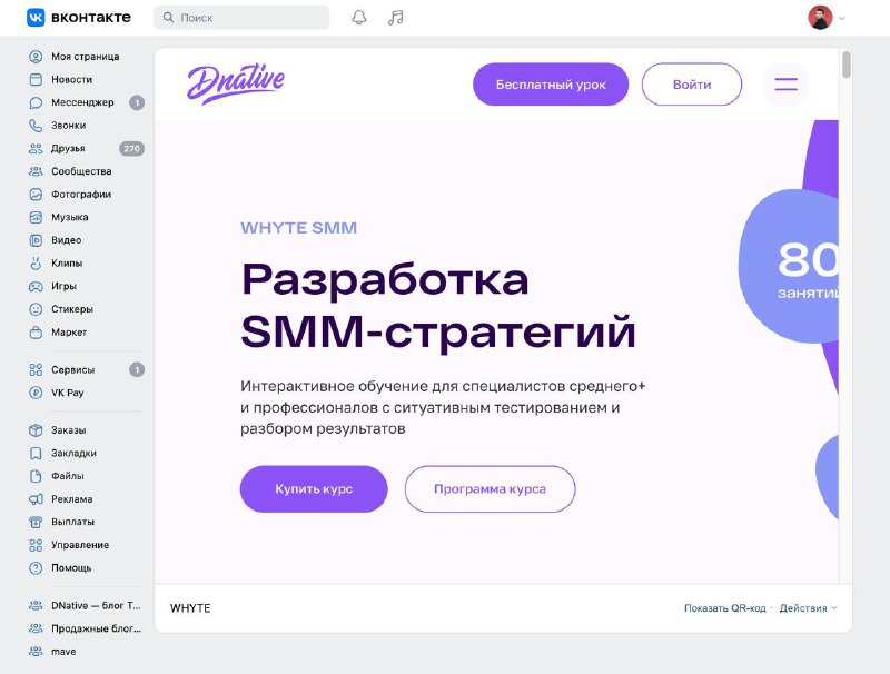 Я сделал свой Mini AppМожно сказать, что я почти как программист, но делов там н…