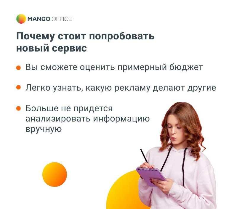…