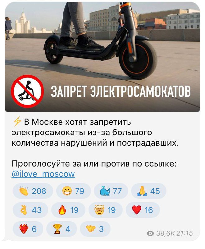 Telegram и методы продвижения всё больше напоминают анархию времён «старого ВК»П…
