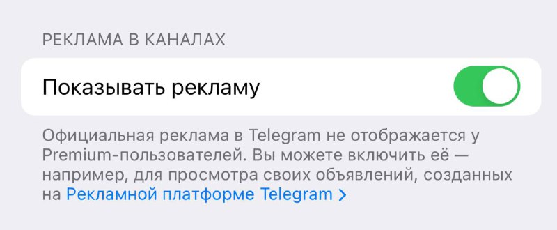 Я ждал эту функцию с момента появления Telegram PremiumИскать в Telegram для биз…