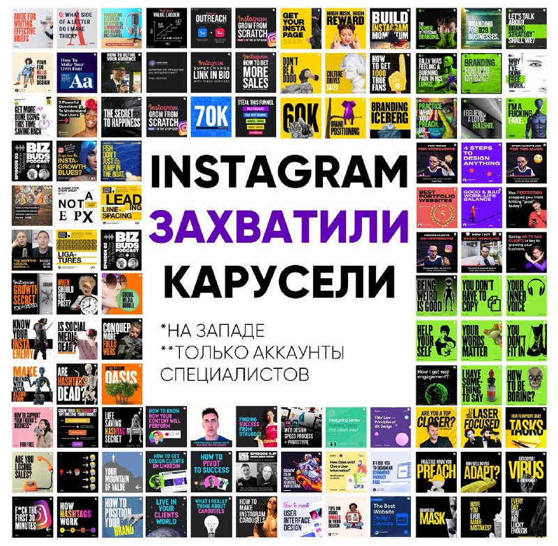 Карусели-карточки трансформируются в видео? Помните 2020 год? Не ковид, а в SMM….
