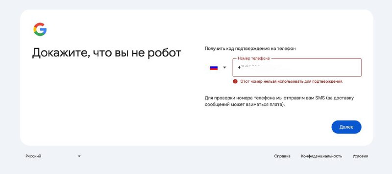 Google всё? Как там любят говорить, «в редакции DNative лично убедились» что хре…