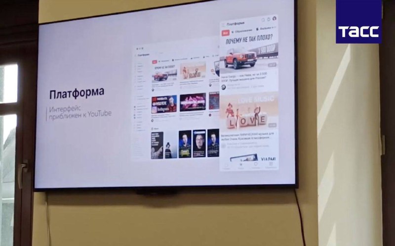 Ну наконец! Теперь заживём! Ещё одна замена YouTube представлена в России! Назыв…