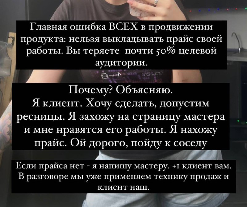 Запомните! А вот если уже написал, то и отказаться неудобно, даже если дорого, п…