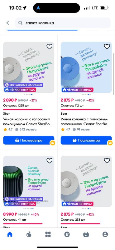 Модерация, как важный тренд в SMM Есть у меня в лекциях один блок про действит…