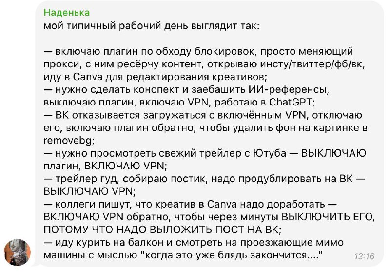 Скрин из комментариев к прошлому посту, а то вдруг вы ещё не вступили в чат комм…