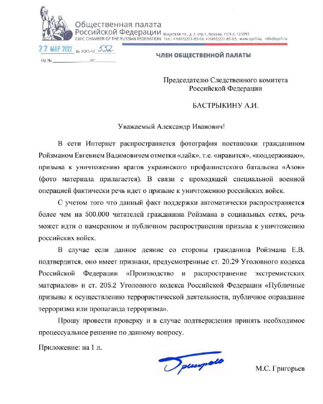 За репосты сроки были. За посты и Stories аналогично. За лайки пока только отчис…