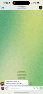 Я может отстал от жизниА давно использование сокращается https://vk.cc/cDsKH1 ве…