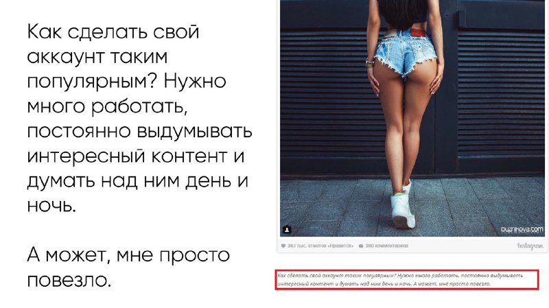 ГЛАВНЫЙ СЕКРЕТ УСПЕХА Разбираю тут свои очень старые презентации, времён, когда …