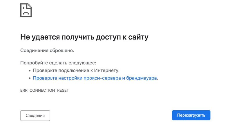 Google Ads в России не работает Все переходы по всем видам Google рекламы ведут …