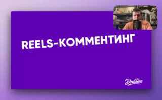 Новый* способ БЕСПЛАТНОГО*** продвижения**! * ну как новый… Всё это уже давно бы…