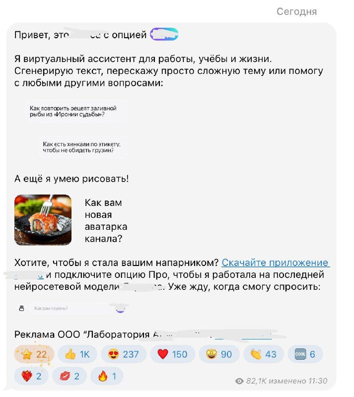 Так, это красиво На скриншоте замазал упоминания бренда, чтобы мне не пришлось р…