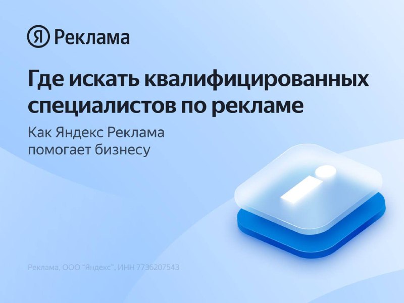 Мне кажется каждый в сфере маркетинга рано или поздно вставал перед выбором: нас…