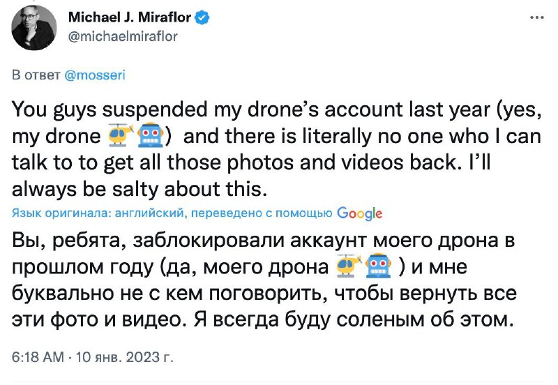 Instagram заблокировал аккаунт? У меня нет, но вопросы по восстановлению и блоки…