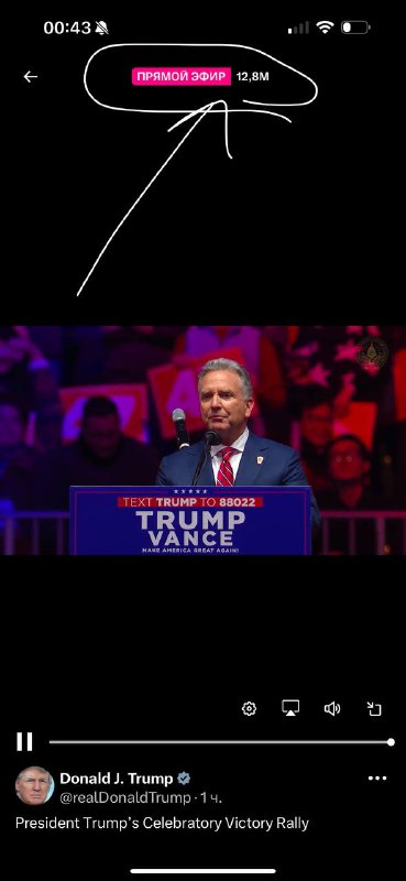 Интересно какой будет пиковый онлайн у трансляции инаугурации Трампа в Твиттере …