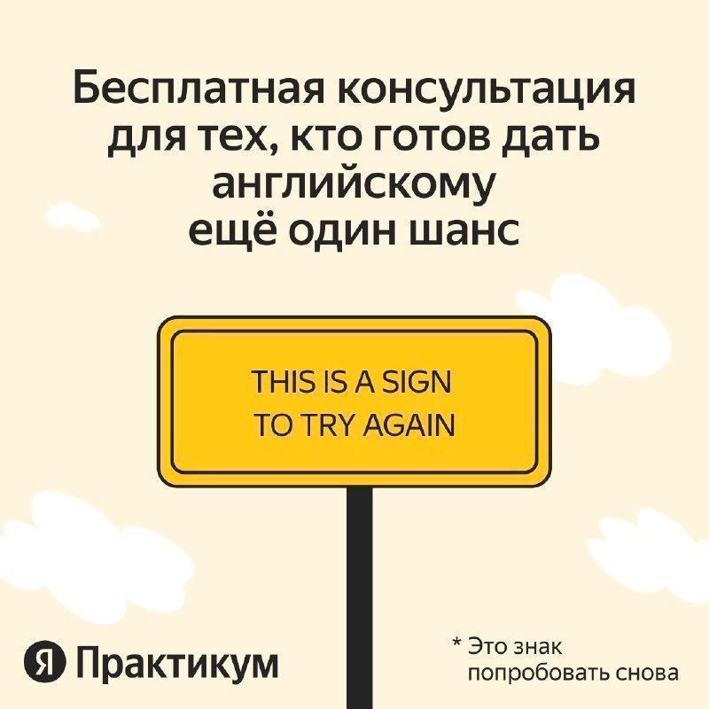 Мои отношения с английским языком  7 лет углубленного изучения в гимназии + годы…
