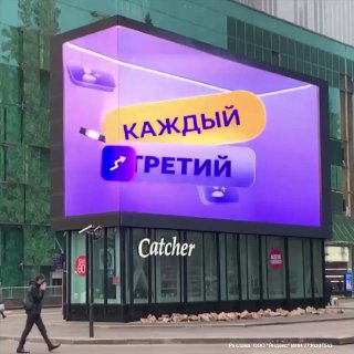 Брендформанс здесь и сейчас Превращайте охваты в доход с медийными премиум-форма…