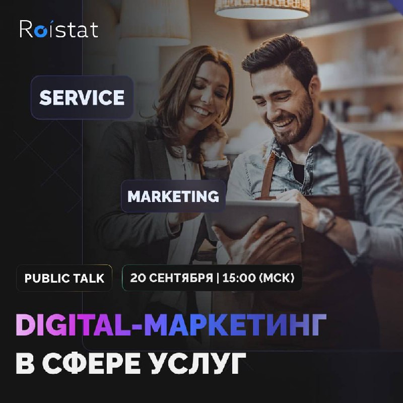 Услуги есть, а клиентов нет. Обидно, когда предложение ниже спроса. Есть риск от…