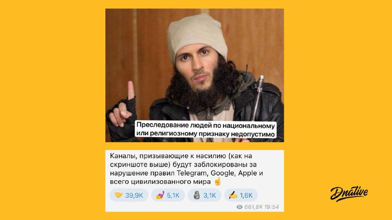 Спустя сутки, да? Дуров тут вышел на связь, рассказав, что удалили канал призыва…