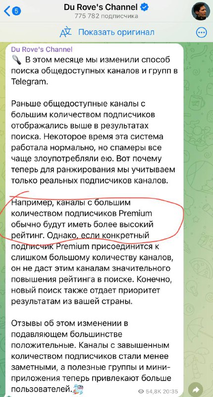 ИнтересноПолучается, Premium пользователи >>> обычные юзеры. Это ли не …