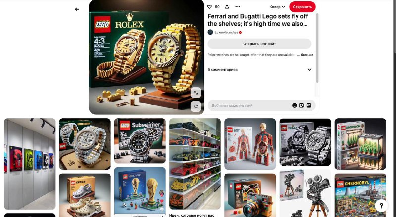 Как нейросети убивают Pinterest Медленно. Что сейчас происходит. Умники поняли, …