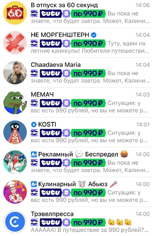 Кейс: Зачем в TG-посевах использовать анимированные emoji? На прошлой неделе выл…