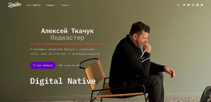 Обновил Dnative.ru Сильно так обновил. Раньше это был блог + технические страниц…