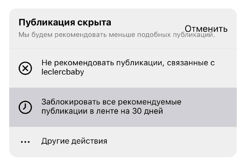 Лёгкий и быстрый способ сделать ленту Instagram в пять раз лучше…