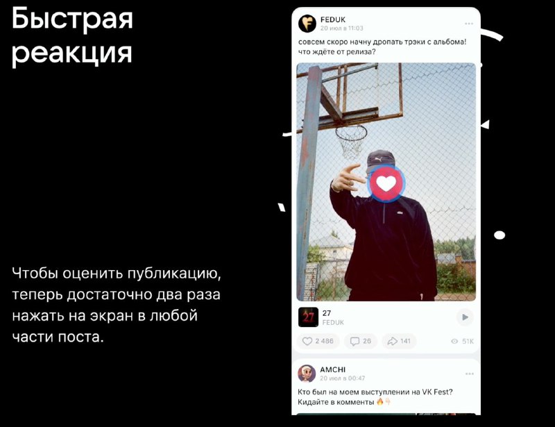 ВКонтакте обновляют новостную ленту 20 минут назад закончилась презентация для С…
