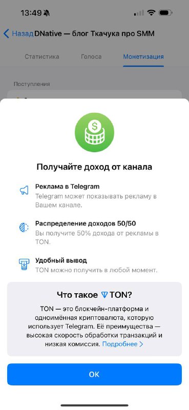 По поводу «Telegram запустил монетизацию авторам из России» 1. Этот кабинет был …