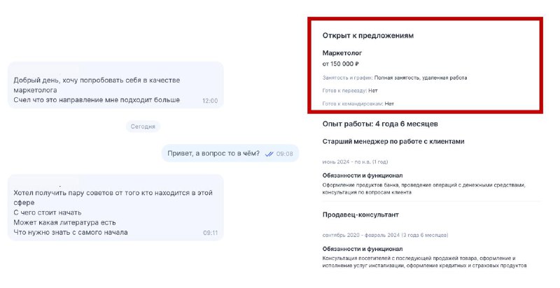 Из рубрики «нам пишут» Есть у меня guilty pleasure читать и отвечать на весь тот…