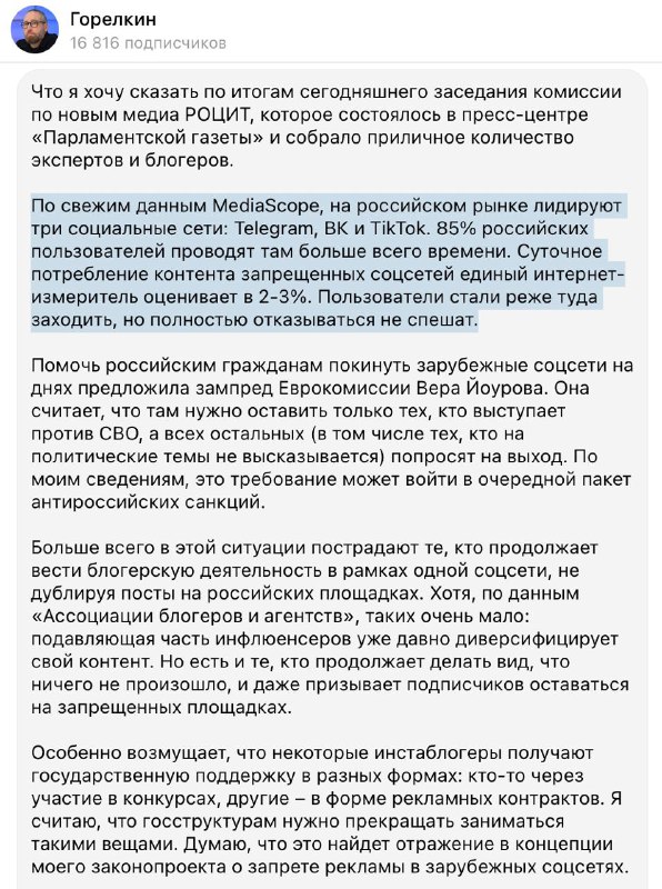 «Вот на эти 2% и живу»Были раньше анекдоты, помните? И встречался в разных вариа…