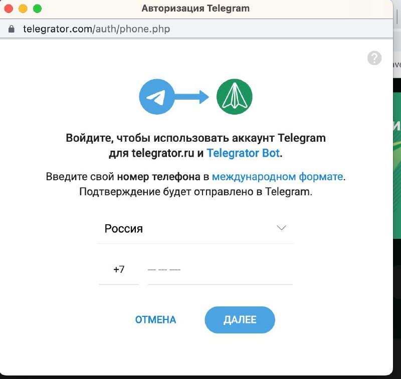Пост-предупреждение для владельцев Telegram-каналов Если к вам вдруг придёт запр…