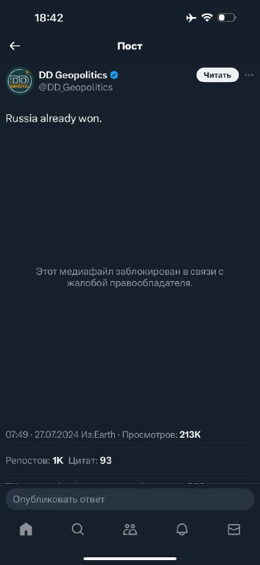 Я обожаю Олимпиаду!Точнее на сам спорт мне почти всегда плевать, редко что-то см…