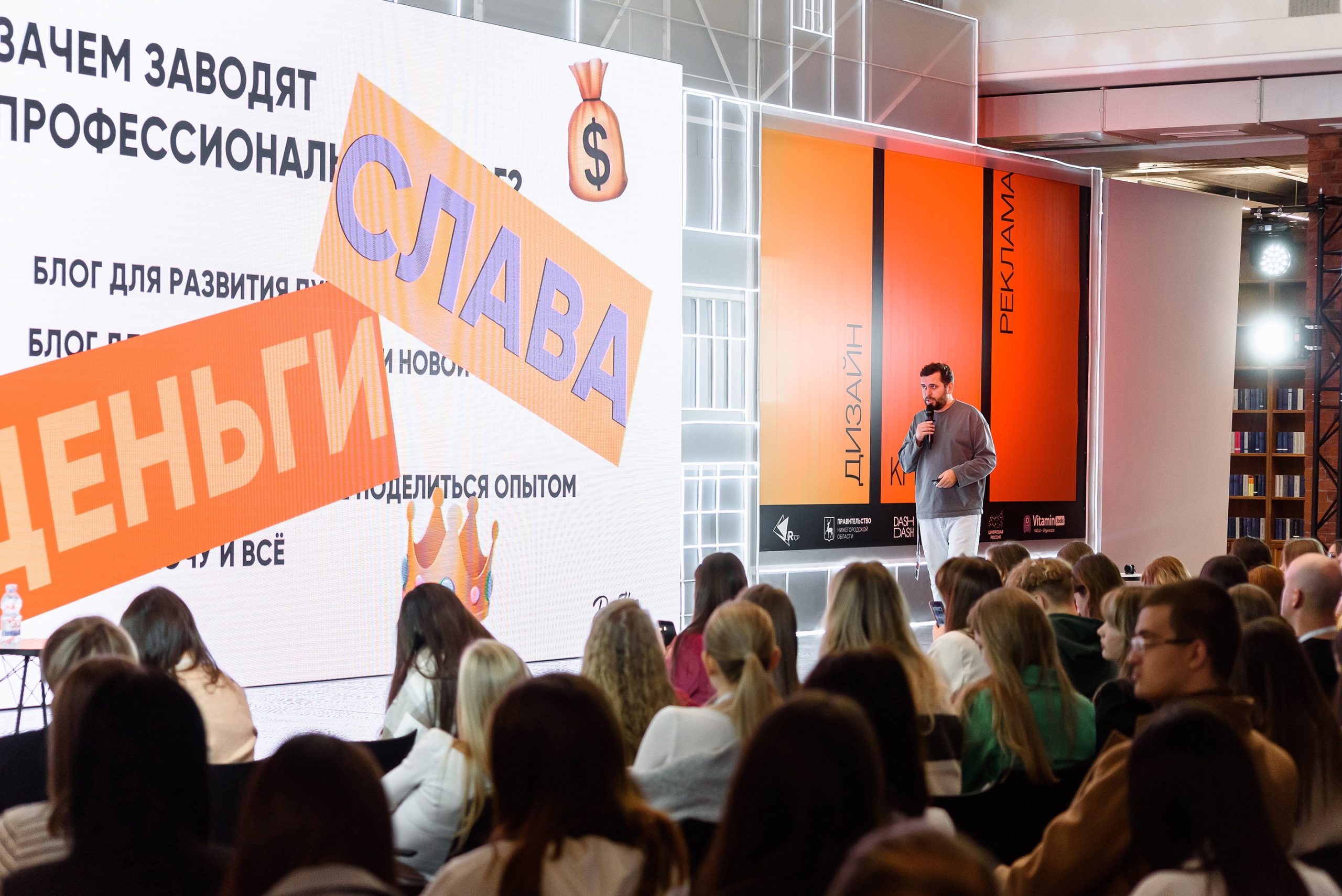 Лекция на сцене