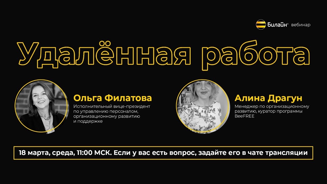 Как дела дома? Все мои знакомые в агентствах/отделах маркетинга уже сидят дома н…