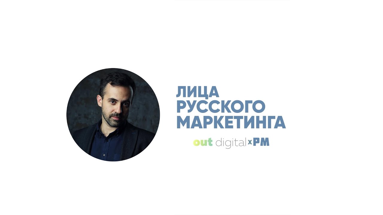 Как анализируют соцсети в Сбербанке? Почему Tik Tok — главная социальная сеть 20…