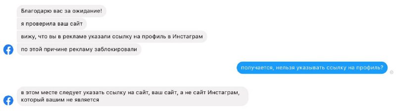 Есть постоянное желание создать отдельный канал с «цитатами техподдержки Faceboo…