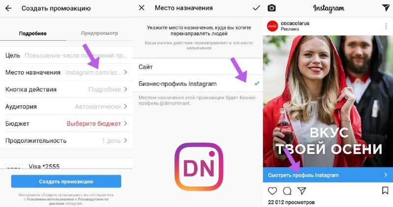 Как сделать такую кнопку? — Открыть профиль Instagram. Получил с кучу таких вопр…