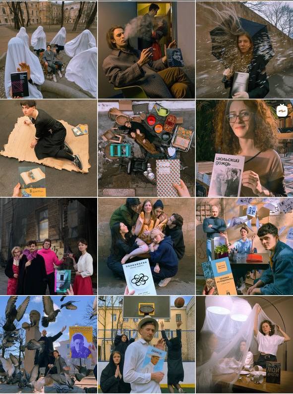 Заметил интересный пример синхронизации Instagram с миром реальным Был в Подписн…