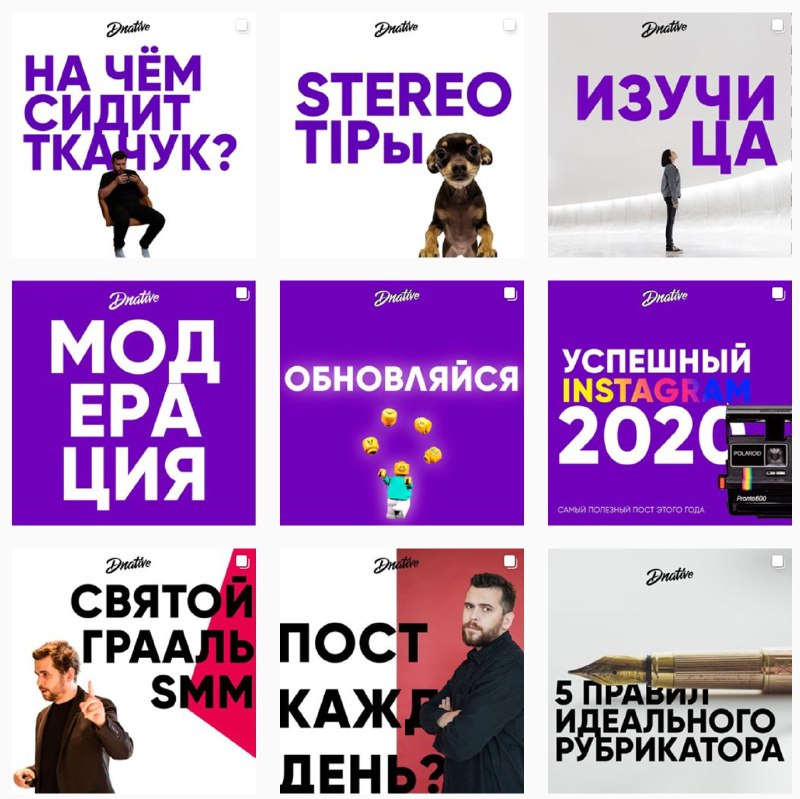 Снижают ли тексты на фотографиях охваты в Instagram? Миф пошёл из работы алгорит…