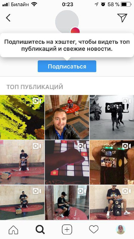 Instagram тестирует функцию «подписки на хэштег». Возможно хэштеги вновь станут …