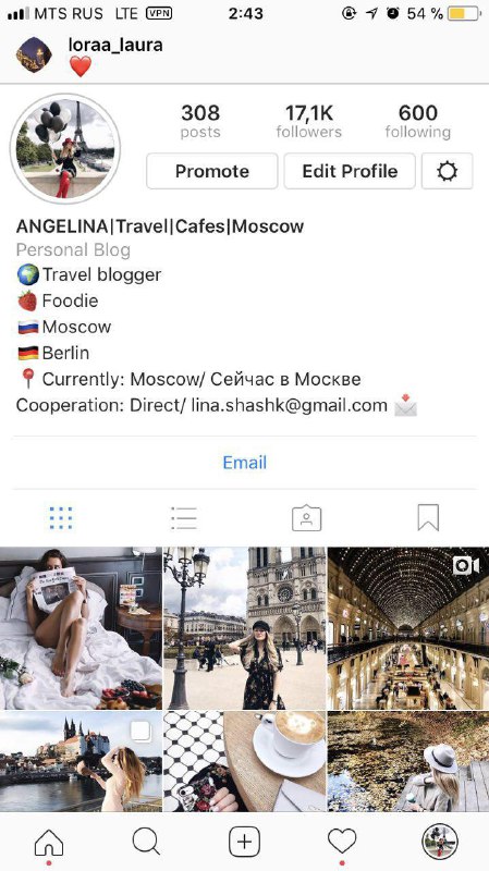 Сообщения в Direct отображаются в «Header» и аватарка показывается почему-то в Р…