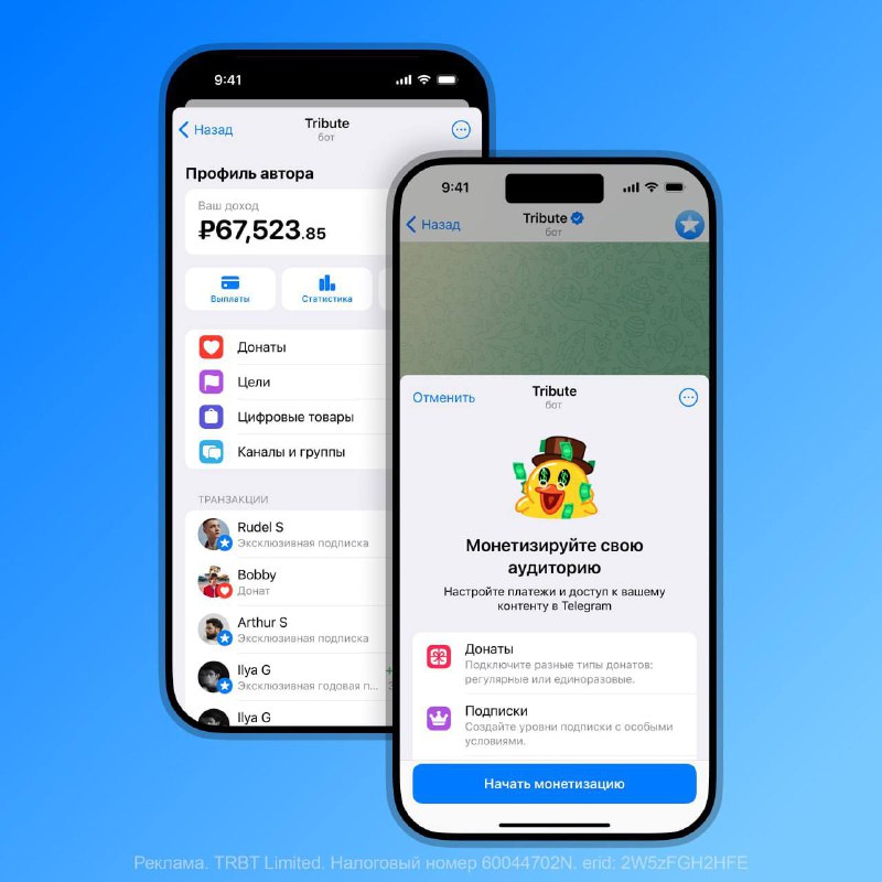 Эксклюзивный доступ в Telegram: тренд, который уже приносит авторам миллионыЯ ув…