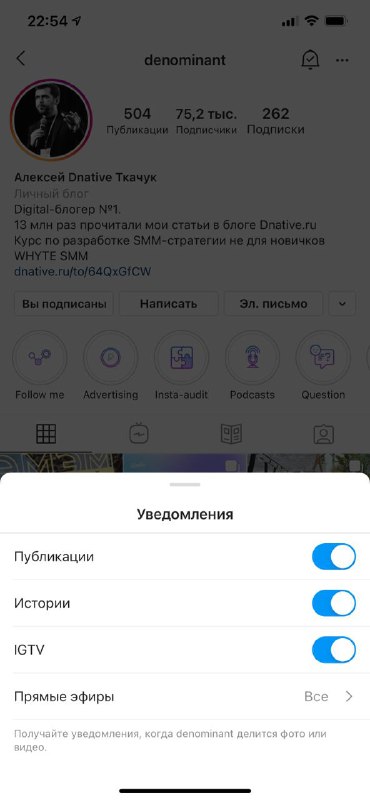 Ну что, кто уже начал призывать аудиторию ставить колокольчики на свои посты в I…