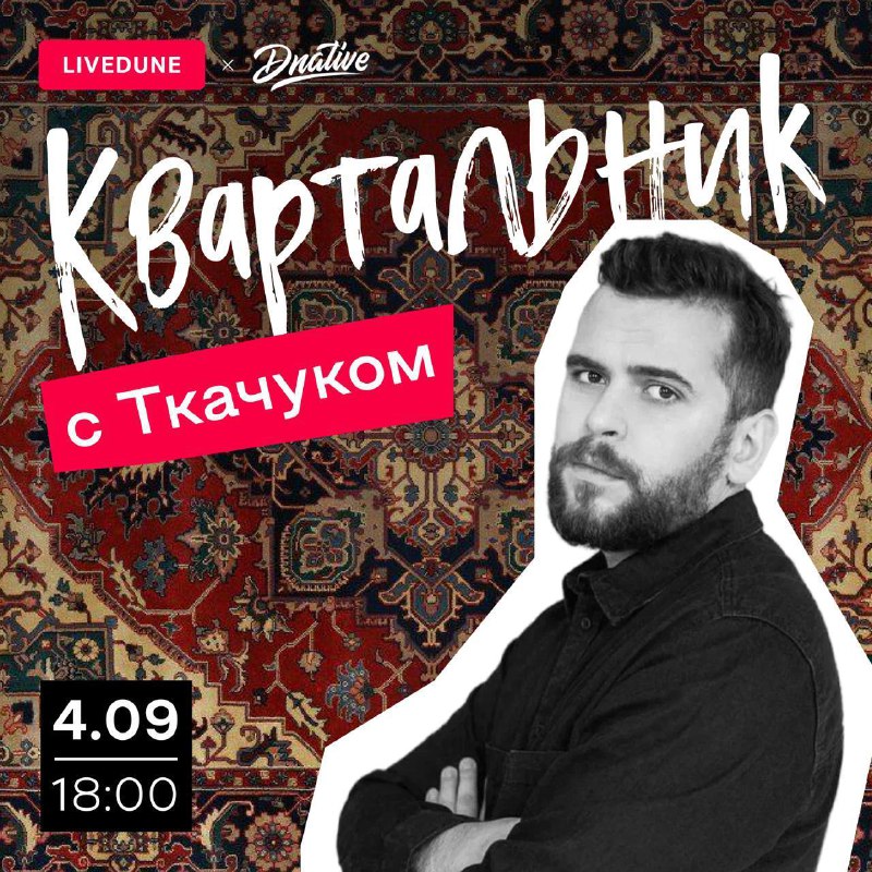 Кто больше всех набрал? Готовлюсь к своему первому Квартальнику и разбираю выгру…