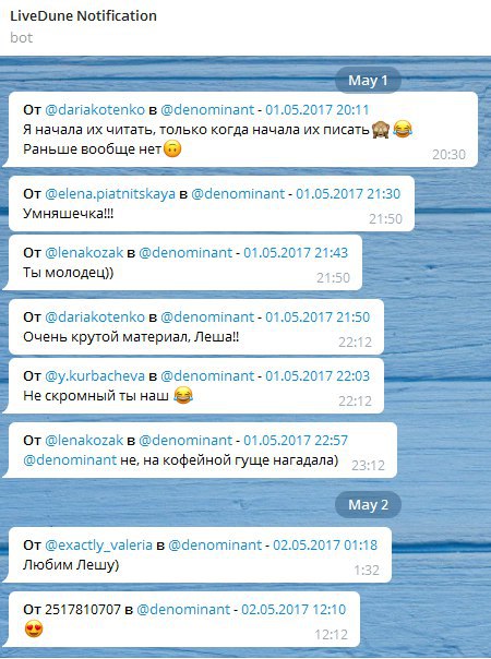 В LiveDune Pro теперь можно подключить уведомления о новых комментариях по всем …
