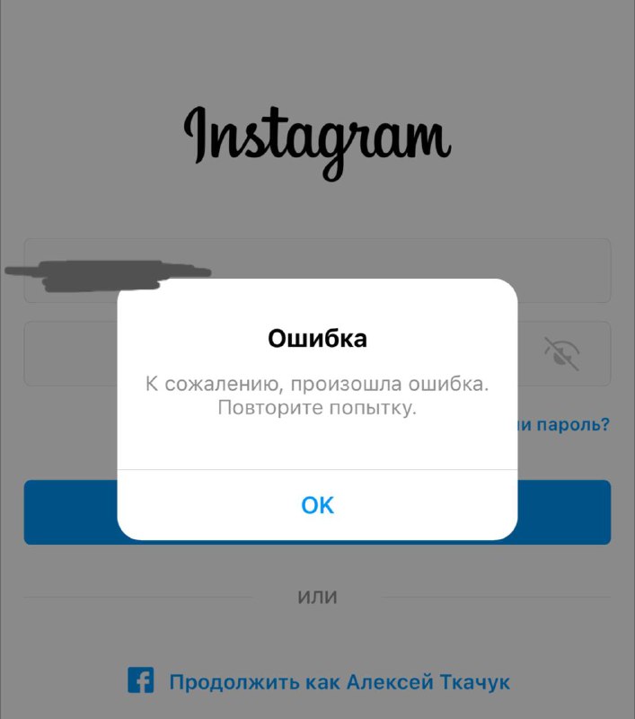 Неизвестная ошибка, давно не виделись Судя по сообщениям в чате и обратной связи…