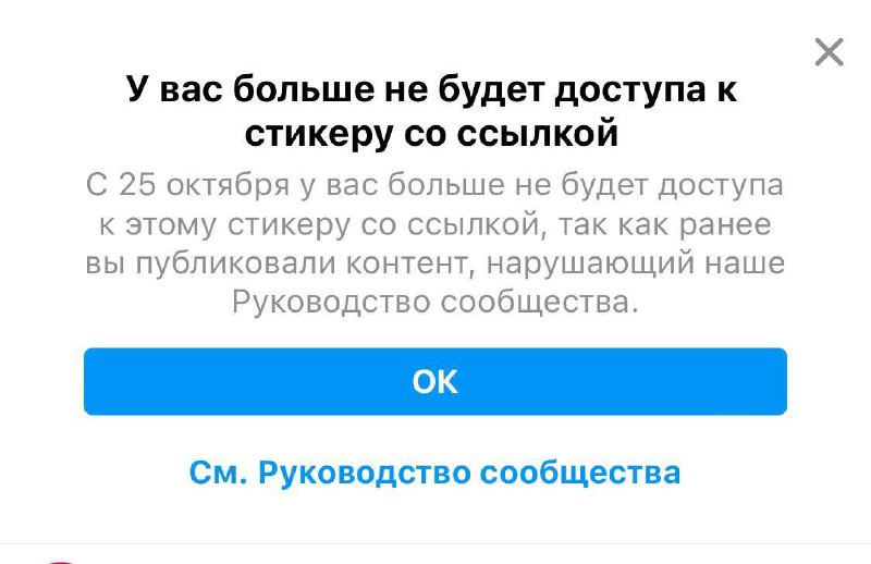 Для тех, кто всю неделю был оффлайн и не понимает о каких уведомлениях идёт речь…